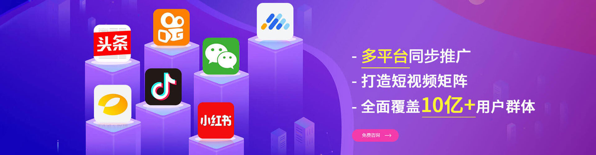 高密信息流运营