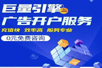百度推广排名提升，实战案例教你如何操作