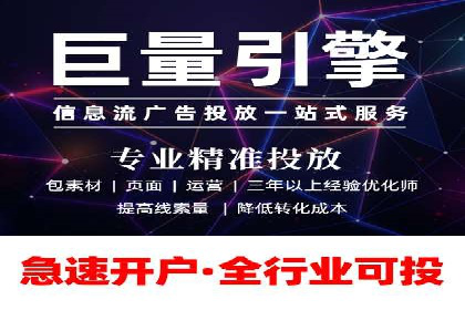 揭秘SEM开户的转化率提升之路